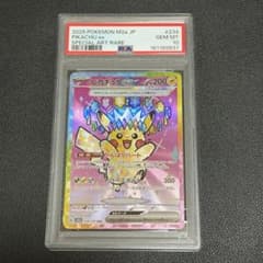 PSA10】 ピカチュウex SAR 234/193 メガドリームex - メルカリ
