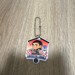 名探偵コナン 大和敢助 くら寿司コラボ キーホルダーのサムネイル