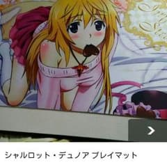 くりけんさん専用プレマセットのサムネイル