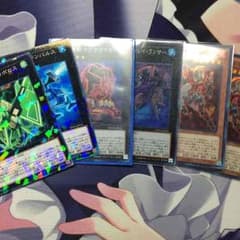 遊戯王 超量 パーツのサムネイル
