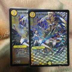 デュエマ プレミアムマドンナのサムネイル