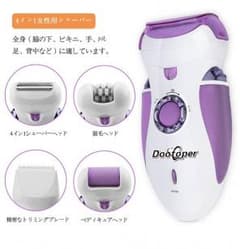 【元値¥2999！】【4in1】脱毛器 レディース&メンズのサムネイル