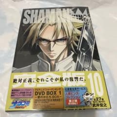 샤먼 킹 SHAMAN KING 10 권