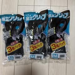 SHOWA　組立グリップのサムネイル
