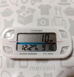 YAMASA アクティブ万歩計 TH-300 歩数計 ホワイトのサムネイル