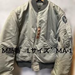 f*r様 MA-1 フライトジャケット Lサイズ　M13518 バズリクソンズ f*r様 MA-1 フライトジャケット Lサイズ M13518 バズリクソンズ - メルカリ