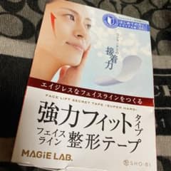 くーへん様専用❤︎SHO-BI マジラボ フェイスライン整形テープ❤︎強力タイプのサムネイル