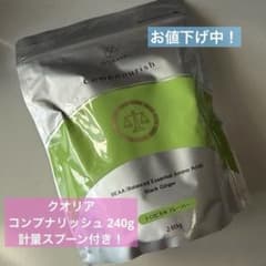 未開封】クオリア コンプナリッシュ 240g - メルカリ