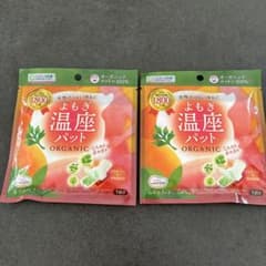 よもぎ温座パットのサムネイル
