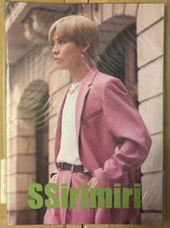 岩岡徹 写真集 SSirimiriのサムネイル