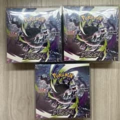 【BOX】 MEGA 拡張パック アビスアイ　3個のサムネイル