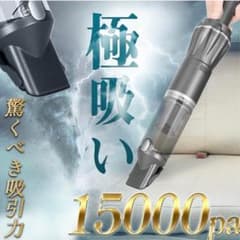 新品【送料無料】最強クラス　ハンディーファンのサムネイル