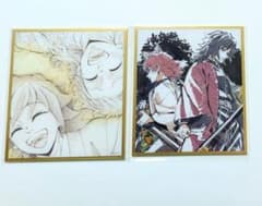 鬼滅の刃 無限城編 アクリル色紙 WEBSHOPくじ　義勇 錆兎 2枚セットのサムネイル