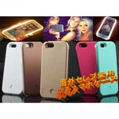 自撮り専用の光るiPhoneケースのサムネイル