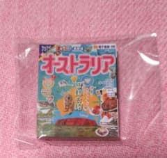 まっぷる ミニチュア オーストラリア ガチャのサムネイル
