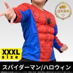 스파이더맨 어린이 옷 긴팔 탑스 XXXL(150~160cm 상당)