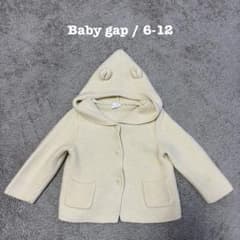 Baby gap フード付きニットアウター アイボリー 6〜12のサムネイル