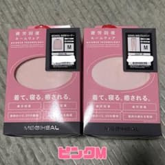 ワークマン MEDIHEAL ルームウェア Mのサムネイル