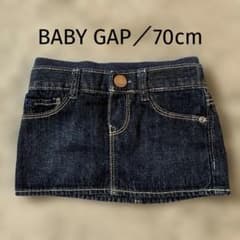 [미사용] BABY GAP 데님 스커트 70cm