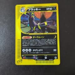 ポケモンカードe ブラッキー 1ED ポケモンカードゲーム - メルカリ