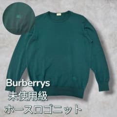 未使用級】Burberrys ウールニット M 深緑 刺繍ロゴ ホースマーク 