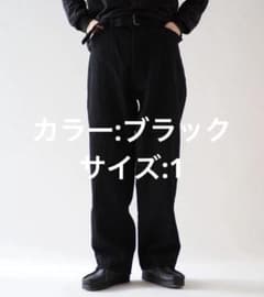 COMOLI デニムベルテッドパンツ Black 1 L
