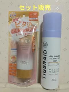 スキンアクア UVエッセンス タイガレイド CICAミストセットのサムネイル