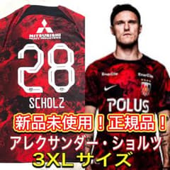 新品未使用2024 浦和レッズ 1st ショルツユニフォーム3XLサイズ 正規品のサムネイル