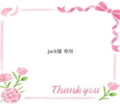 【jack様 専用】TEATREE10枚♡NMF5枚♡DNA5枚のサムネイル