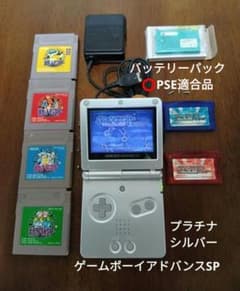 ゲームボーイアドバンス SP 本体とゲームソフト7 新品バッテリー付