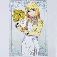 fate/strange fake 장미의 꽃다발 특전 엽서 아야카