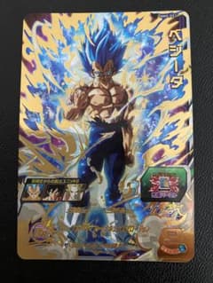 【PSA10】MM5-051 ベジータ ドラゴンボールヒーローズ ドラゴンボールヒーローズ MM5-051 べジータ - メルカリ