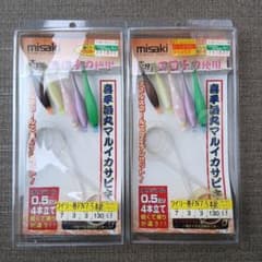 ミサキ　喜平治丸　マルイカ仕掛け　2セット　未使用品 - 2