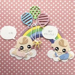 〖 双子ベビー！首がすわったよ/ 03 〗赤ちゃん うつ伏せ ハイハイ 成長記録のサムネイル