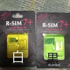 r-sim7+セットのサムネイル