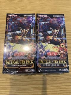 シュリンク付き新品未開封　無料おまけ付き　タクティカルトライパック9BOXセット 遊戯王 TACTICAL-TRY PACK 新品未開封シュリンク付き 2箱 - メルカリ