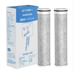 M71750M-1 交換用浄水カートリッジ 【JIS規格国内検査済み】 - メルカリ