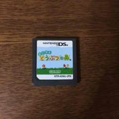 どうぶつの森 DSのサムネイル