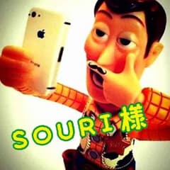 SOURI様 専用 ☺︎のサムネイル