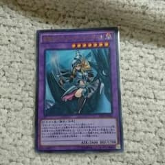遊戯王 竜騎士ブラックマジシャンガールのサムネイル