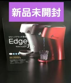 新品未開封】 ウォーターロジック 浄水器 エッジ3.0 - メルカリ