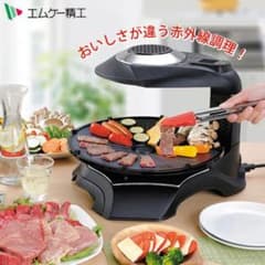 無煙ロースター ヘルシーグリルのサムネイル