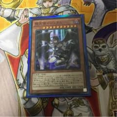 堕天使イシュタムのサムネイル
