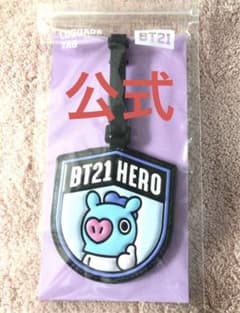 공식 BTS bt21 mang 호석 j-hope 러기지 태그
