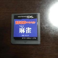 DS 3DSにも 麻雀のサムネイル