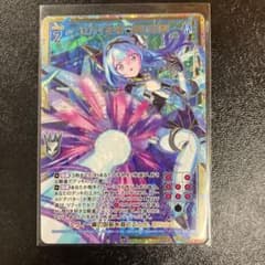 Z/X ゼクス B42 セカイを穿つ青の砲撃 SEC