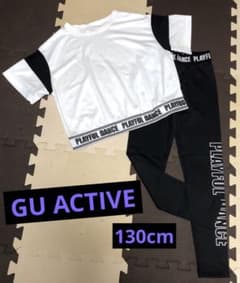 GU アクティブシリーズ⭐︎130cm 上下セットのサムネイル