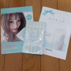 スラキュアのサムネイル