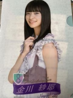 乃木坂46 8th YEAR BIRTHDAY クリアファイル 金川紗耶のサムネイル