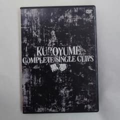 黒夢 COMPLETE SINGLE CLIPS DVD - メルカリ